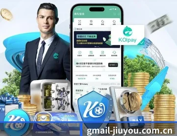 九游 APP 深度功能 | jiuyou
